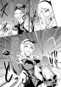 [SOUND MILK (Otochichi)] Eas-sama no Sakusei Jigoku (Fresh Precure!) [Digital]