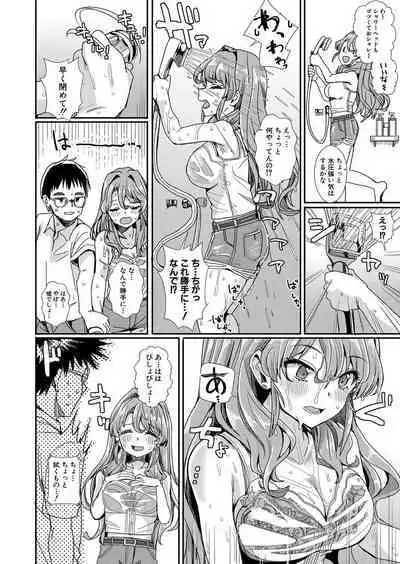 COMIC Shingeki 2024-06