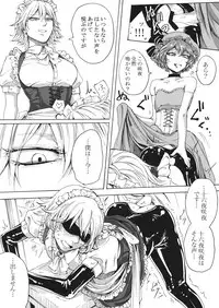 (C92) [Daiji na Koto wa Nikai mo Iwanai (Hasebe soutsu)] Boku wa Izayoi Sakuya ni Naritai (Touhou Project)