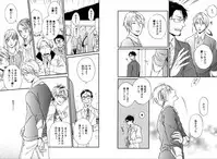 [Seika] Kare no Kiraina Seito ni Tsuite. [Digital]