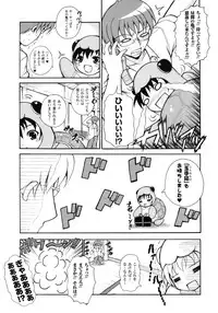 Comic Unreal 2007-10 Vol. 9