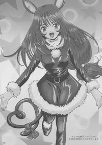 (CR33) [Huzinami Koubou (Huzinami Kaoru)] Maid Taisen Plus (Sakura Taisen 3)