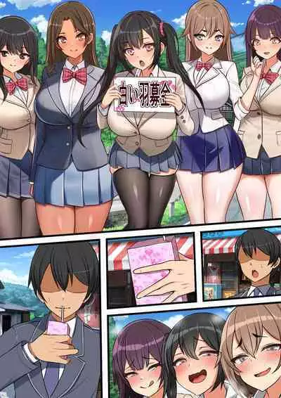 Mob Danshi no Ore ga 100-nin Haramaseru made Deru Koto no Dekinai Kozukuri Shima ni Hikkoshita Kekka | 毫不起眼的我搬到讓100人懷孕之前都不能離開的造子島上的結果