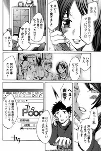 COMIC Men's Young 2008-05