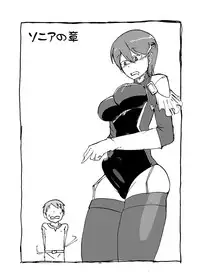 [Setouchi Pharm (Setouchi)] Summer Monque Book (Monster Girl Quest!) [Digital]