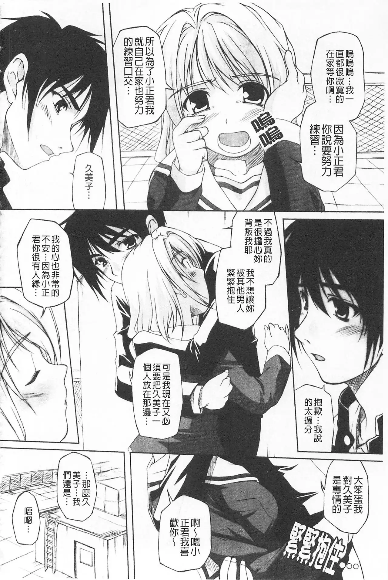 Himekuri | 吃掉女孩