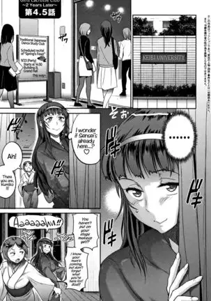 Jyoshi Luck! | Girls Lacrosse Club! ~2 Years Later~ 2 Ch. 1.5, 4.5 =The Lost Light=