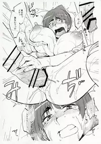 (C92) [Sago-jou (Seura Isago)] Sitsuren Z To Ebino Z (hatsukoi Zombie)