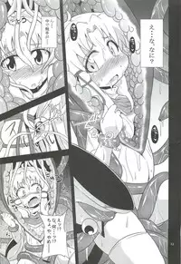 (COMIC1☆6) [Happiness Milk (Obyaa)] Nikuyokugami Gyoushin - I give tentacle a body - (Touhou Project)