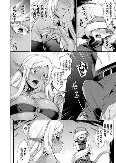 COMIC Unreal 2021-12 Vol. 94