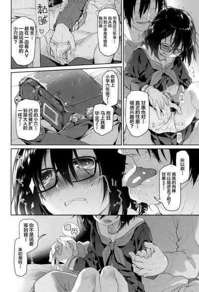 Girls on the Blue Film