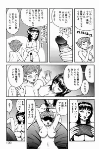 [Anthology] Mother Fucker 8