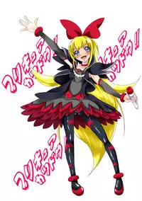 [MajesticRune (Kurogane)] Koigataki no Okaasan to Yoi Koto Shichatta Utsukushii Watashi (Dokidoki! Precure) [Digital]