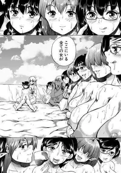 Maou Tensei Harem - Devil Reincarnation