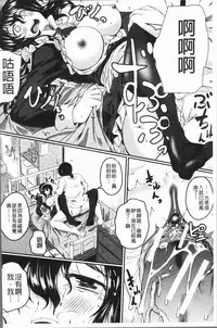 [Hirano Kawajuu] Zetsubou Shoujogun [Chinese]