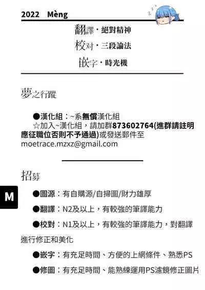 Joukou Philosophy | 性愛哲學