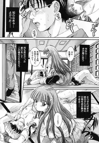 [Nakayama Tetsugaku] Tapu Love