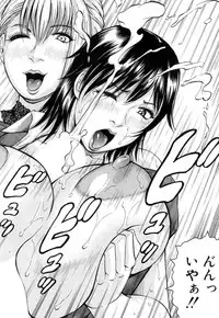 [Jamming] Nipple Madness Ch. 1-3 [Digital]