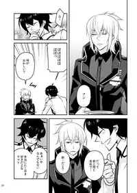 [Mousou Katharsis (Asagi Shion)] Mata Kimi o Suki ni Naru (Devil Survivor 2) [Digital]