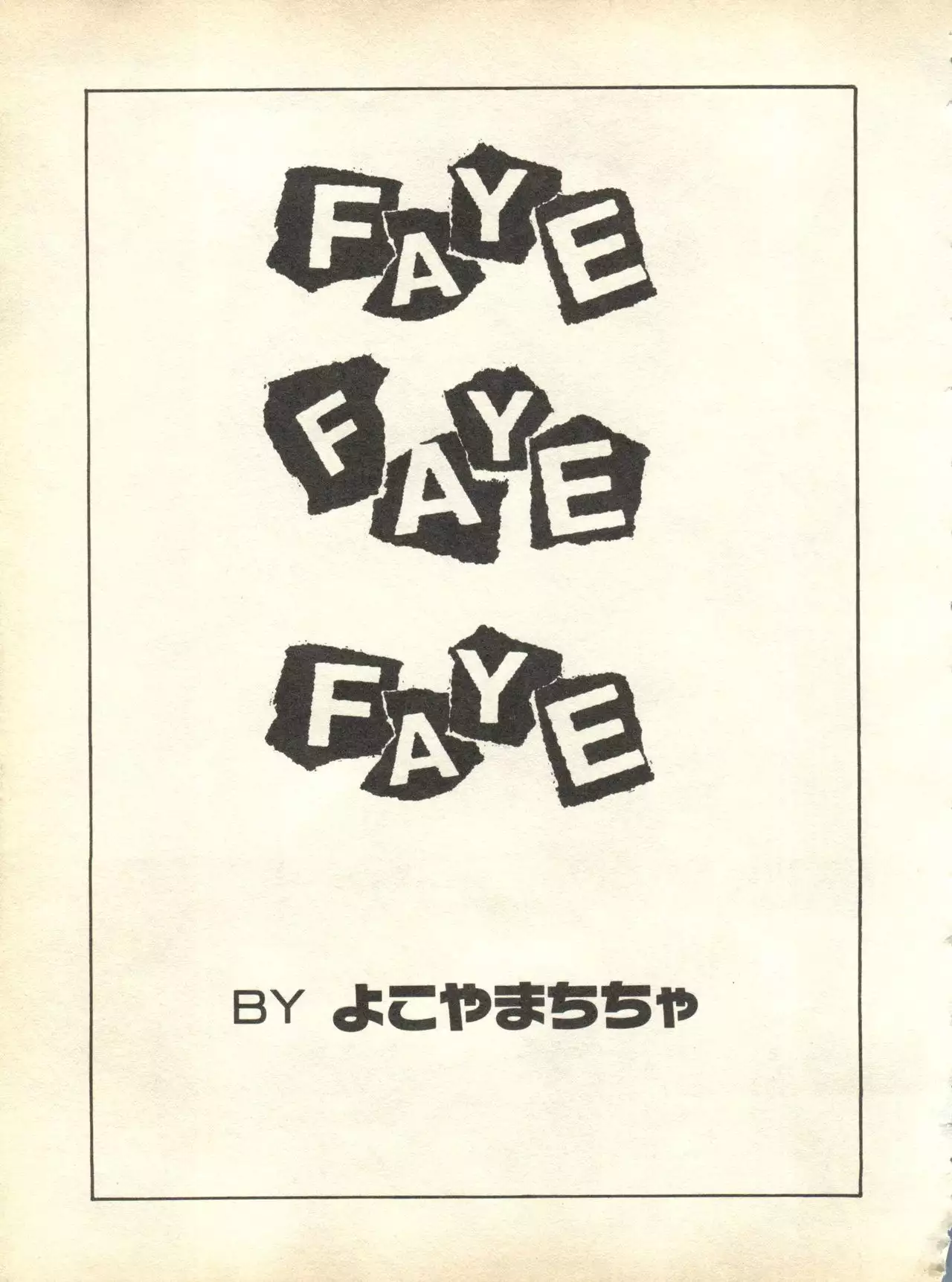 Pai;kuu 1998 October Vol. 13