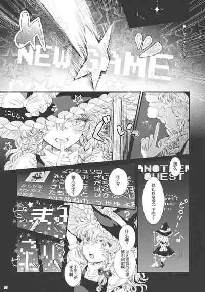 99-Shiki Sensha Mokei ～how to build type 99 tank plastic models.～