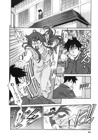 [Kenji Umetani] Miaki♥Hitamuki Vol.3