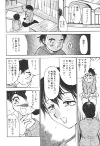 [Anthology] Kinbo Inkan XI