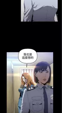 中文韩漫 花冠 無法盛開的花 Ch.0-10 [Chinese]