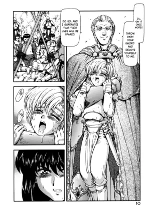 Guilty Sacrifice [Inception] - Chapters 1-9