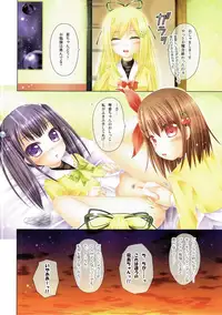 (C84) [Ajapaa. (Okina Naoki)] Ita ★ Koto (Magical Suite Prism Nana)