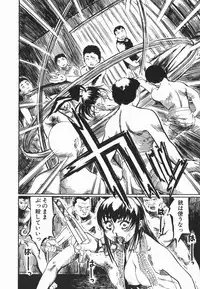 [Hase Tsubura] Cosplay Shoujo no Oniku - Cosplay Girl's Flesh