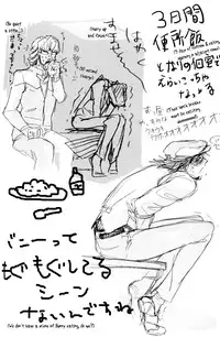 (SUPER21) [UNKY (Unko Yoshida)] LIP@LINK (Tiger & Bunny) [English]