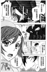 [Kikuichi Monji] W-C Water Closet [Chinese]