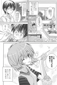 [Kumakou] Strawberry Pink