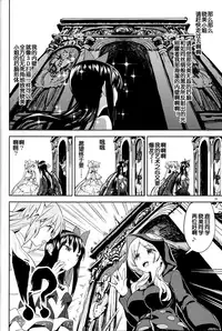 (C92) [Nedaore (Ayane)] Tomoe Mami ni Sukuwaretai (Puella Magi Madoka Magica) [Chinese] [吼姆喵个人汉化]