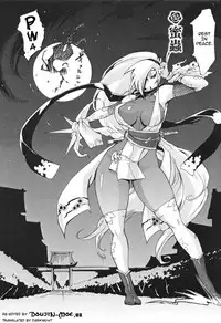 [Yunioshi] Chijo de Yajuu - Bitch with the Beast [English] {doujin-moe.us}