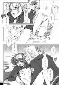 (C80) [R+birth Day (Higashi)] Miha Kura Ifu! -For adults- (Macross Frontier)