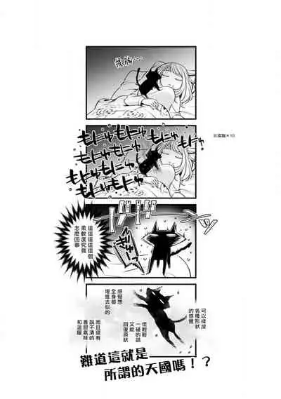 Hentai Ikemen Yuurei ni Maiban Osowarete imasu. | 每晚被變態帥哥幽靈襲擊. 1-8