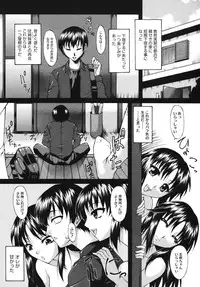 Comic Megastore H 2009-10