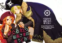 (C91) [Orange Typhoon (Yamada Enako)] SweetNess 3 Sanji x Nami Sairokushuu (One Piece)