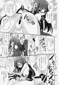 (C86) [ASIANBOY (Hasemi Ryo)] Oniichan Kyou mo Pyonpyon Sasetekuremasuka? (Gochuumon wa Usagi desu ka?)