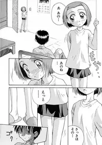 Anthology - Best of Sakura