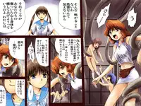 [17in] AO NO SATO 2 [Jap] [Full Color]