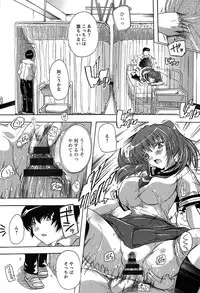 [Natsuka Q-Ya] Oki ni Haramase!