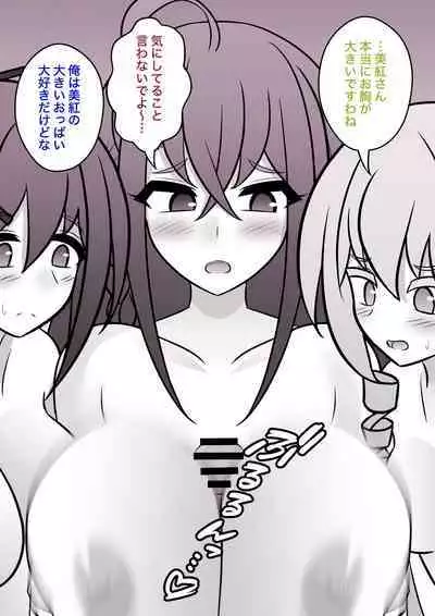A Parallel World With a 1:39 Male to Female Ratio Is Unexpectedly Normal