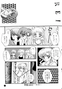 (C51) [Sailor Q2 (Ryö)] SFW Sailor Q2 Fuckin' Works (Bishoujo Senshi Sailor Moon)