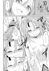 (Houraigekisen! Yo-i! 4Senme!) [CHRONOLOG, D.N.A.Lab, Fururi, Ichigosize (Hinayukiusa, Miyasurisa, Natsumeeri, Sakurazawa Izumi)] Housaku! Aki no chinjufu matsuri (Kantai Collection -KanColle-)