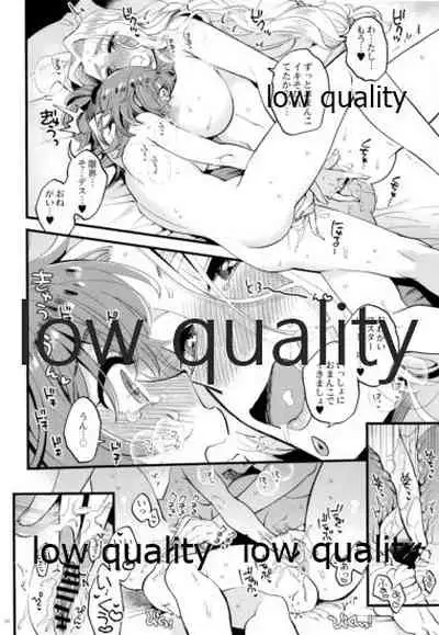 Kyou wa Watashi ga Suru tte Itta no ni