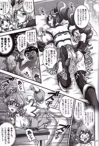 (C82) [Kuroyuki (Kakyouin Chiroru)] Milk Angels 2 (Fresh Precure!)