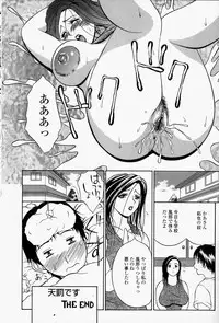 [Psycho] Roshutsuana - The Exposed Slits.